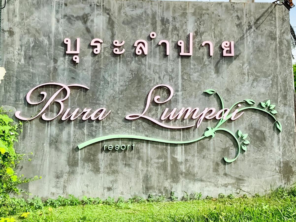 Bura Lumpai Resort Eksteriør billede